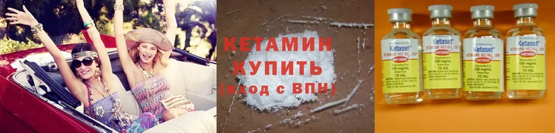 Кетамин ketamine  Лиски 