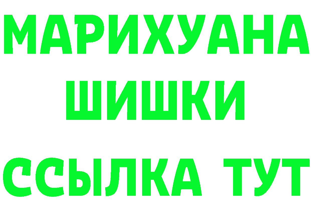 ГАШ Изолятор ссылка это гидра Лиски